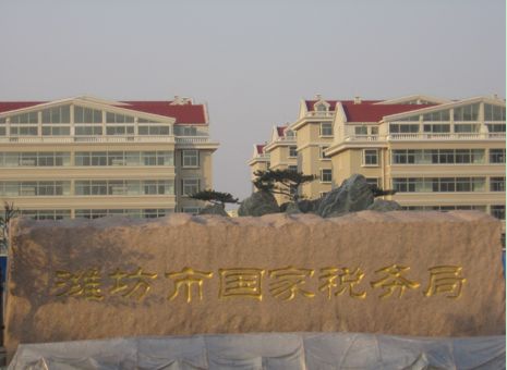 撸撸社软件下载免费版阀门供应