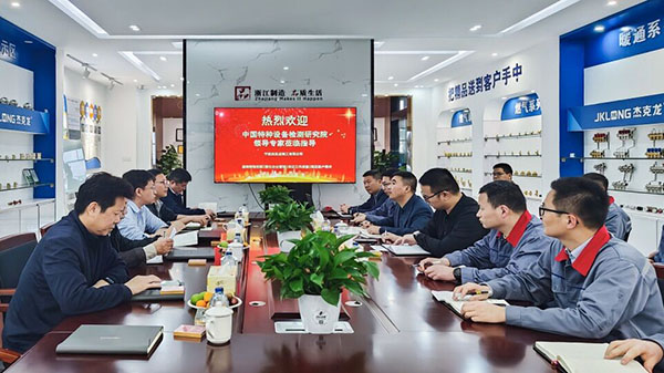 撸撸社软件下载免费版阀门